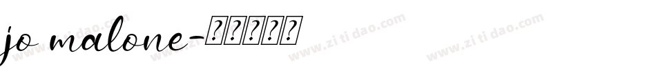 jo malone字体转换